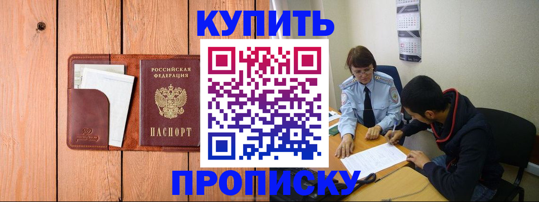 временная регистрация госуслуги в Тюкалинске