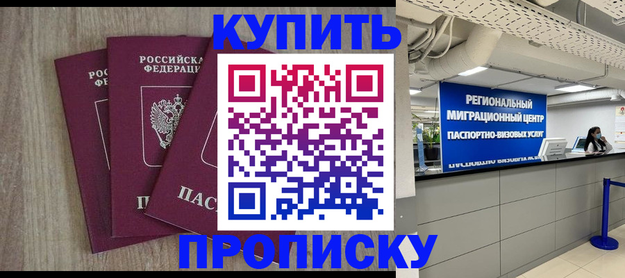 регистрация для дет. сада в Тюкалинске